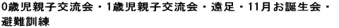 H̎ň^11a