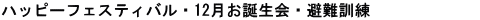 NX}X^P2a