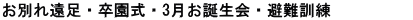 ЂȍՂ^Ra^̉^Nff