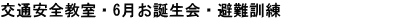 6a