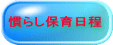 炵ۈ