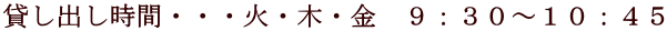 ݂oԁEEE΁E؁E@XFRO`POFST